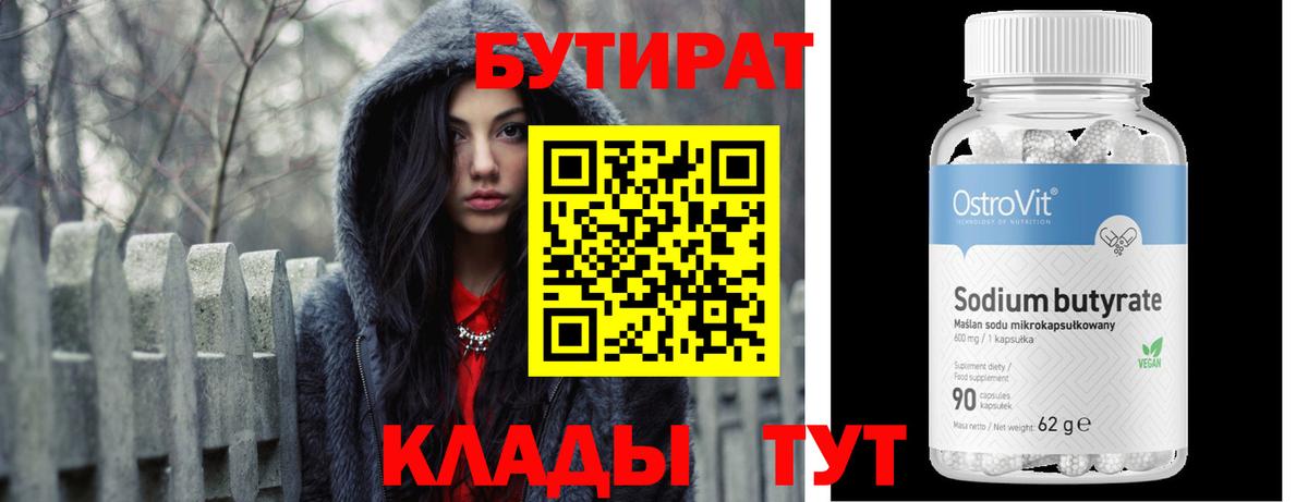 Георгиевск  ГАШ  Cocaine  Канабис  Вход с VPN  Гашиш  Мефедрон кристаллы 