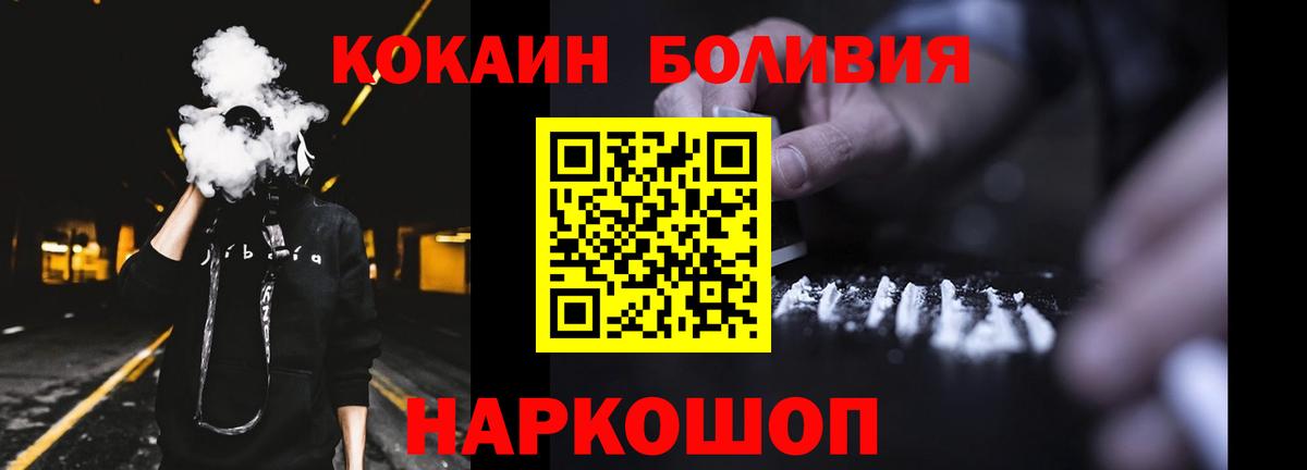 Cocaine Columbia Георгиевск