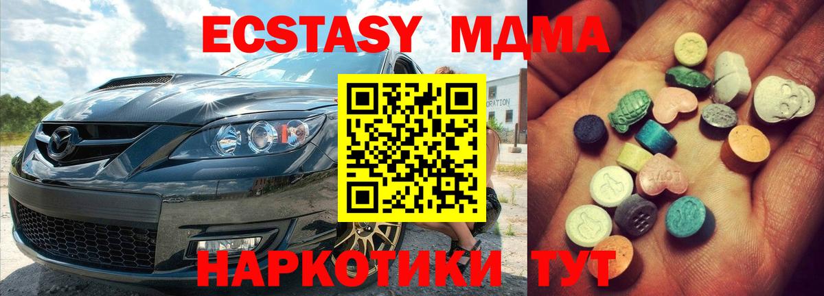 ЭКСТАЗИ Дубай Георгиевск