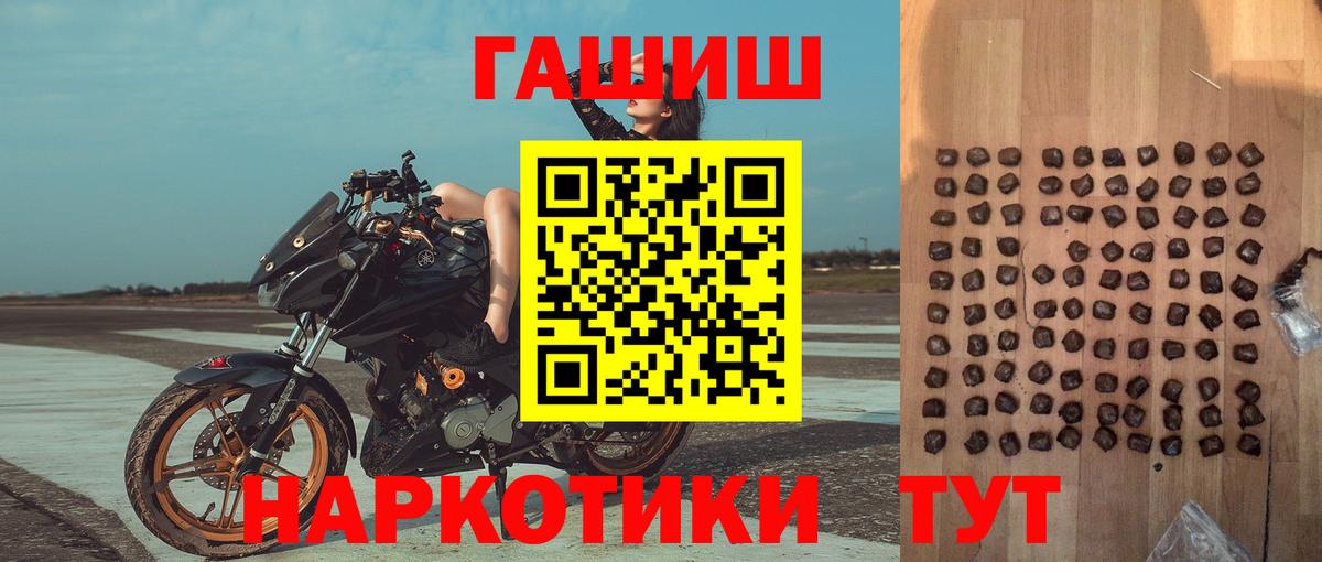 ГАШИШ ice o lator  Вход с VPN  Георгиевск  ГАШИШ VHQ 