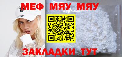 mdma Волжский
