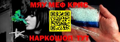 MDMA Premium VHQ Волгодонск