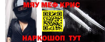 mdma Волжский