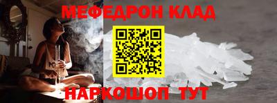 стафф Волжск