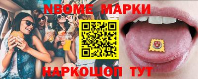 стафф Волжск
