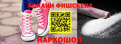 стафф Волжск
