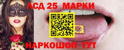 стафф Волжск