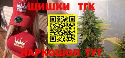 стафф Волжск