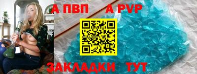 MDMA Premium VHQ Волгодонск
