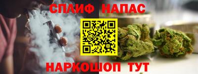 стафф Волжск
