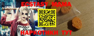 mdma Волжский