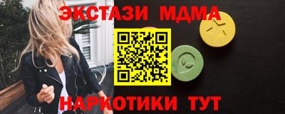 стафф Волжск