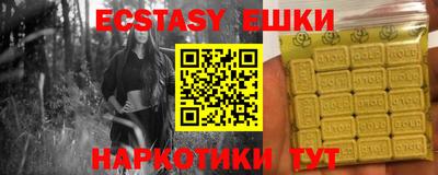 MDMA Premium VHQ Волгодонск