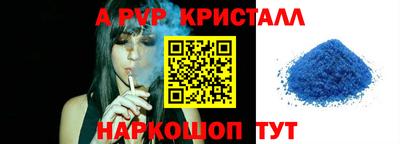 mdma Волжский