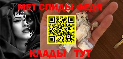 MDMA Premium VHQ Волгодонск