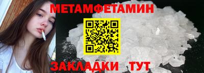 MDMA Premium VHQ Волгодонск
