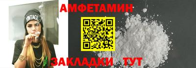 MDMA Premium VHQ Волгодонск