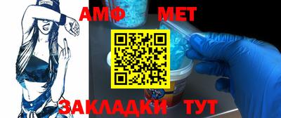 стафф Волжск