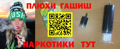 стафф Волжск