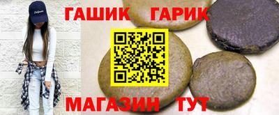 стафф Волжск