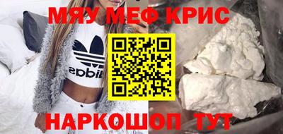 mdma Волжский