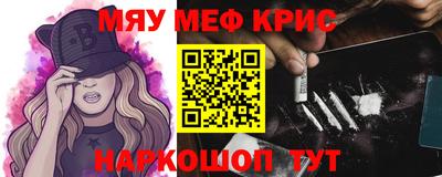 mdma Волжский