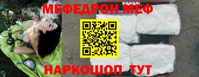 mdma Волжский