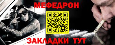 стафф Волжск