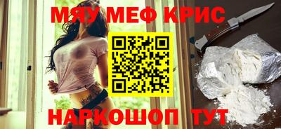 mdma Волжский