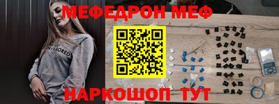 mdma Волжский