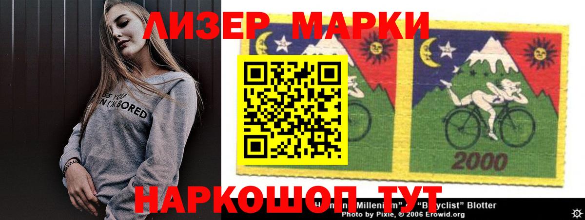 Конопля Георгиевск