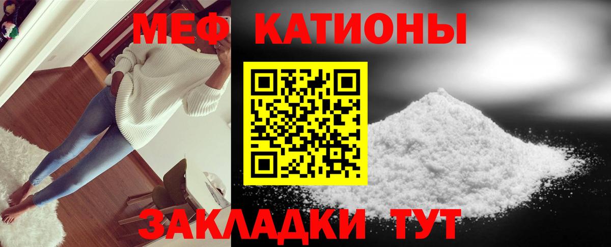 МЕФ  Вход с VPN  Георгиевск  Меф 4 MMC 
