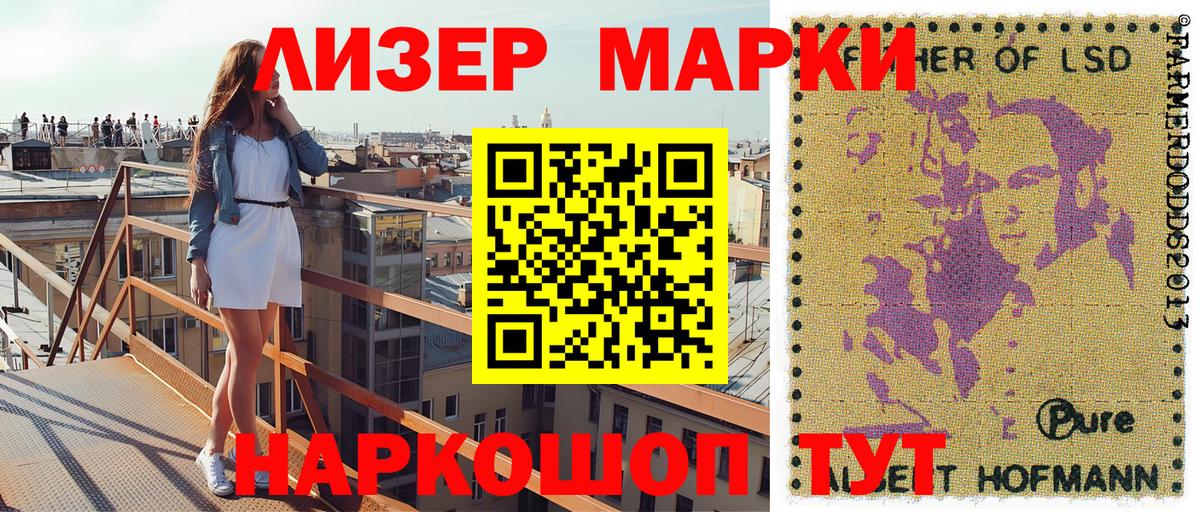 Марки N-bome 1500мкг  Марки N-bome  Марки N-bome 1500мкг  Георгиевск  Вход с VPN 