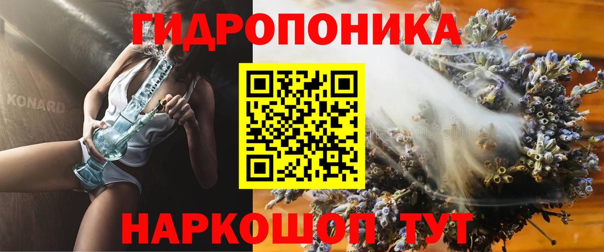 Бошки марихуана SATIVA & INDICA Георгиевск