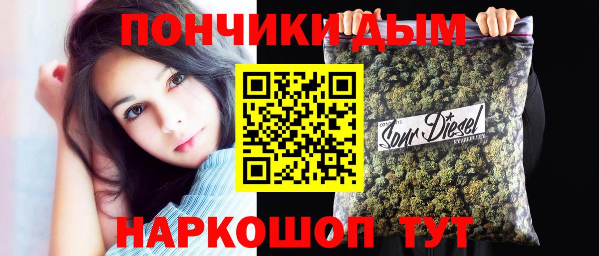 Бошки марихуана AK-47  МАРИХУАНА SATIVA & INDICA  Георгиевск  МАРИХУАНА тримм  Вход с VPN 